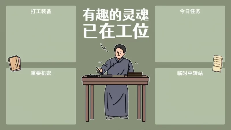 壁纸分享-第三期-酷酷的强