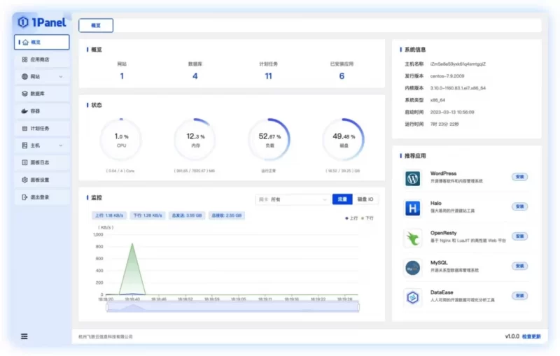 图片文章”1Panel“服务器管理面板问世，未来可能取代宝塔部分用户-酷酷的强