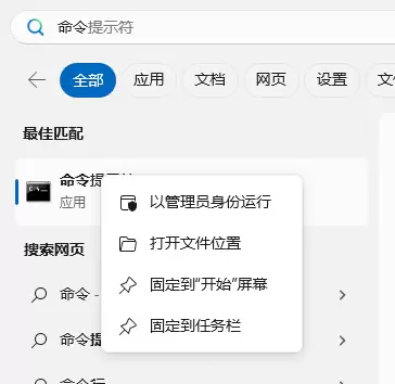 图片[1]-windows11系统简单激活-大鹏资源网-提供丰富的插件软件资源和详细教程，专注技术分享与学习！